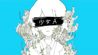 Create Young Girl A (少女A) in Song Maker: A Complete VOCALOID Cover Tutorial